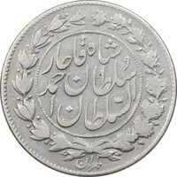 سکه 1000 دینار 1330 خطی - VF35 - احمد شاه