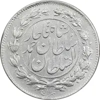 سکه 1000 دینار 1328 خطی - AU55 - احمد شاه