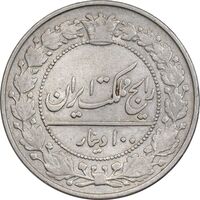 سکه 100 دینار 1307 نیکل - EF40 - رضا شاه