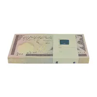 بسته اسکناس 100 ریال (نوربخش - عادلی) شماره دوقلو - UNC - جمهوری اسلامی