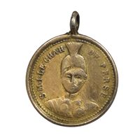 مدال یادبود پادشاه ایران - VF -  احمد شاه