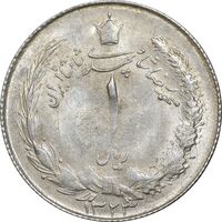 سکه 1 ریال 1323 نقره - MS62 - محمد رضا شاه