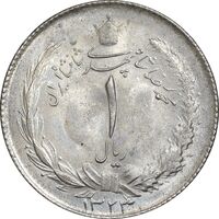 سکه 1 ریال 1323 نقره - MS63 - محمد رضا شاه