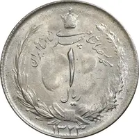 سکه 1 ریال 1323 نقره - MS63 - محمد رضا شاه