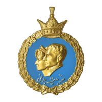 نشان تربیت بدنی - با مینای فابریک - UNC - محمد رضا شاه نشان تربیت بدنی - با مینای فابریک - UNC - محمد رضا شاه