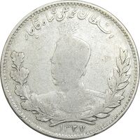 سکه 5000 دینار 1327 - VF30 - محمد علی شاه