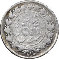 سکه ربعی 1297 - VF - ناصرالدین شاه