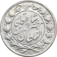 سکه 2 قران 1322 - بدون کنگره - MS63 - مظفرالدین شاه