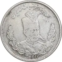 سکه 2000 دینار 1323 تصویری - VF35 - مظفرالدین شاه