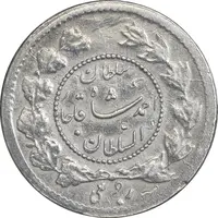 سکه ربعی 1332 دایره کوچک - AU58 - احمد شاه