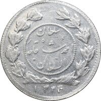 سکه شاهی 1334 دایره کوچک - MS61 - احمد شاه