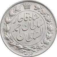 سکه 2000 دینار 1330 خطی - MS62 - احمد شاه
