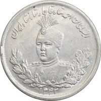 سکه 2000 دینار 1342 تصویری - MS60 - احمد شاه