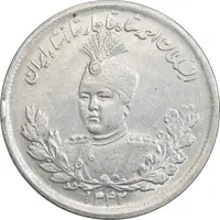 سکه 2000 دینار 1342 تصویری - MS60 - احمد شاه