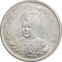 سکه 2000 دینار 1344 تصویری - MS63 - احمد شاه
