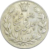سکه 5000 دینار 1306 خطی - AU55 - رضا شاه