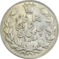 سکه 5000 دینار 1306 خطی - MS61 - رضا شاه