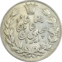سکه 5000 دینار 1306 خطی - MS61 - رضا شاه