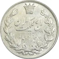 سکه 5000 دینار 1304 رایج - AU50 - رضا شاه