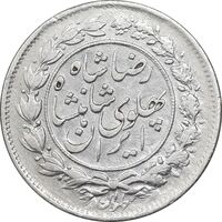 سکه 1000 دینار 1306 خطی - VF35 - رضا شاه