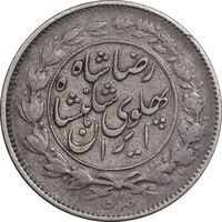 سکه 1000 دینار 1306 خطی - VF30 - رضا شاه