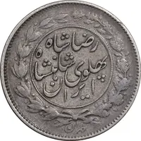 سکه 1000 دینار 1306 خطی - VF30 - رضا شاه