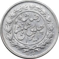 سکه 1000 دینار 1306 خطی - EF40 - رضا شاه