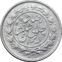 سکه 1000 دینار 1306 خطی - EF40 - رضا شاه