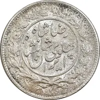 سکه 1000 دینار 1306 خطی - MS62 - رضا شاه