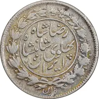 سکه 1000 دینار 1305 خطی - VF35 - رضا شاه