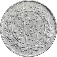 سکه 1000 دینار 1305 خطی - EF45 - رضا شاه