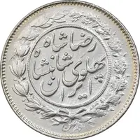 سکه 1000 دینار 1305 خطی - AU58 - رضا شاه