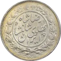 سکه 1000 دینار 1305 خطی - AU58 - رضا شاه