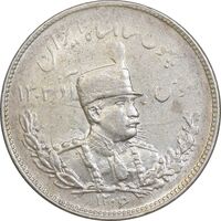 سکه 2000 دینار 1306 تصویری - ضرب تهران - MS62 - رضا شاه