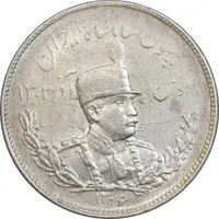سکه 2000 دینار 1306 تصویری - ضرب تهران - MS62 - رضا شاه