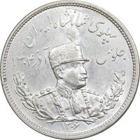 سکه 2000 دینار 1306 تصویری - ضرب هیتون - MS64 - رضا شاه
