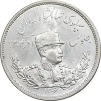 سکه 2000 دینار 1306 تصویری - ضرب هیتون - MS64 - رضا شاه