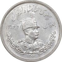 سکه 2000 دینار 1306 تصویری - ضرب هیتون - MS63 - رضا شاه