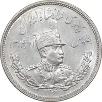 سکه 2000 دینار 1306 تصویری - ضرب هیتون - MS63 - رضا شاه