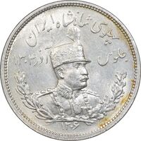 سکه 2000 دینار 1306 تصویری - ضرب هیتون - MS63 - رضا شاه