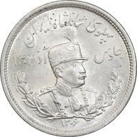 سکه 2000 دینار 1306 تصویری - ضرب لنینگراد - MS63 - رضا شاه