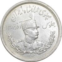 سکه 2000 دینار 1306 تصویری - ضرب لنینگراد - MS63 - رضا شاه