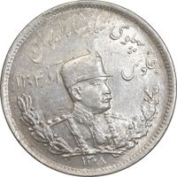 سکه 2000 دینار 1308 تصویری - MS63 - رضا شاه