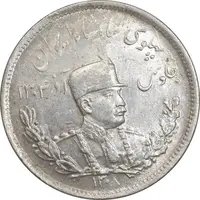 سکه 2000 دینار 1308 تصویری - MS63 - رضا شاه