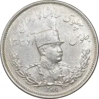 سکه 2000 دینار 1308 تصویری - MS62 - رضا شاه