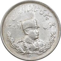 سکه 2000 دینار 1308 تصویری - MS61 - رضا شاه