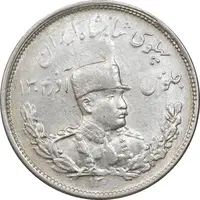 سکه 2000 دینار 1308 تصویری - MS61 - رضا شاه