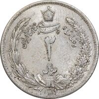 سکه 2 ریال 1311 - MS62 - رضا شاه