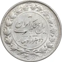 سکه 2000 دینار 1304 رایج - AU58 - رضا شاه