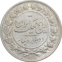 سکه 2000 دینار 1305 رایج - MS61 - رضا شاه
